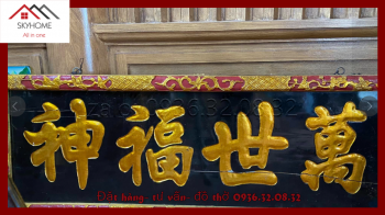 Bộ Hoành phi Câu đối Nền Gấm